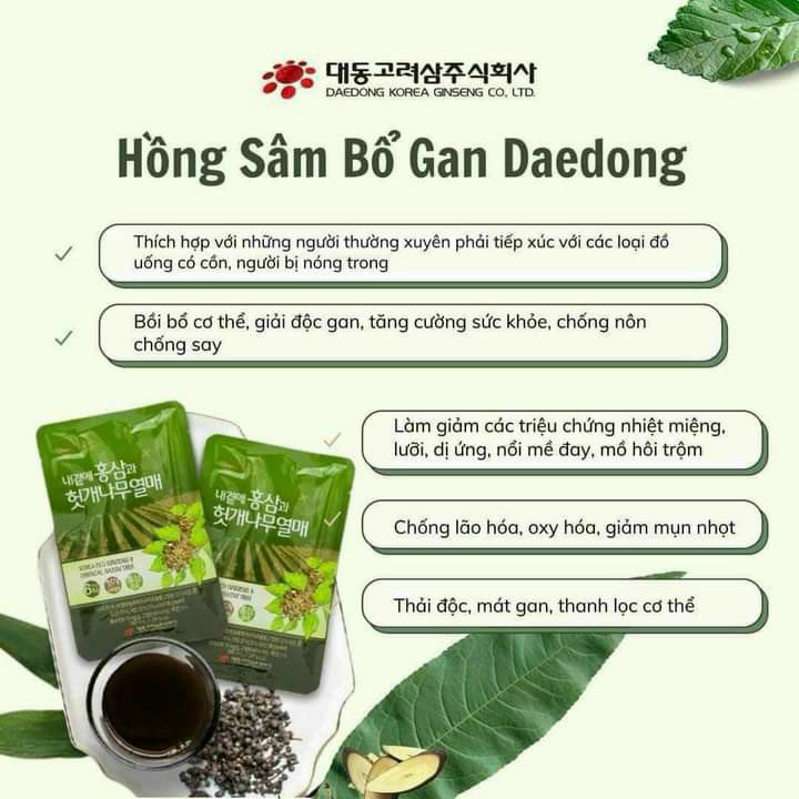 NƯỚC HỒNG SÂM HỖ TRỢ BỔ GAN DAEDONG HÀN QUỐC NHẬP KHẨU CHÍNH HÃNG
