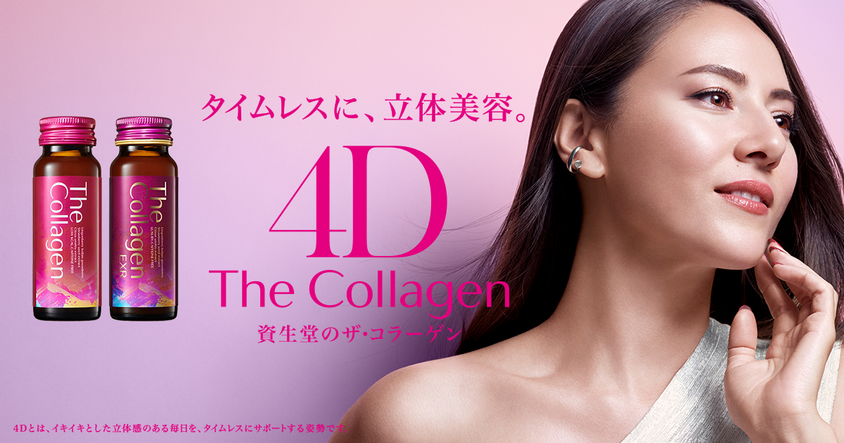 Nước uống đẹp da The Collagen Shiseido Nhật Nước uống đẹp da The Collagen Shiseido Nhật
